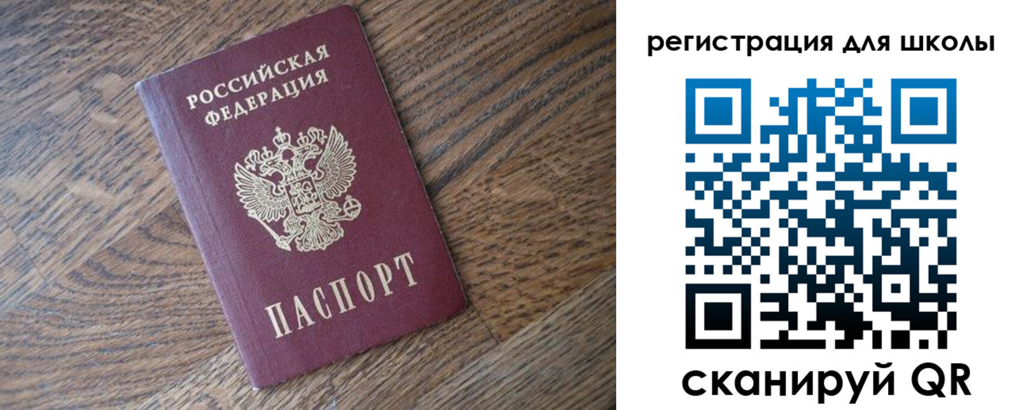 временная регистрация законно в Избербаше