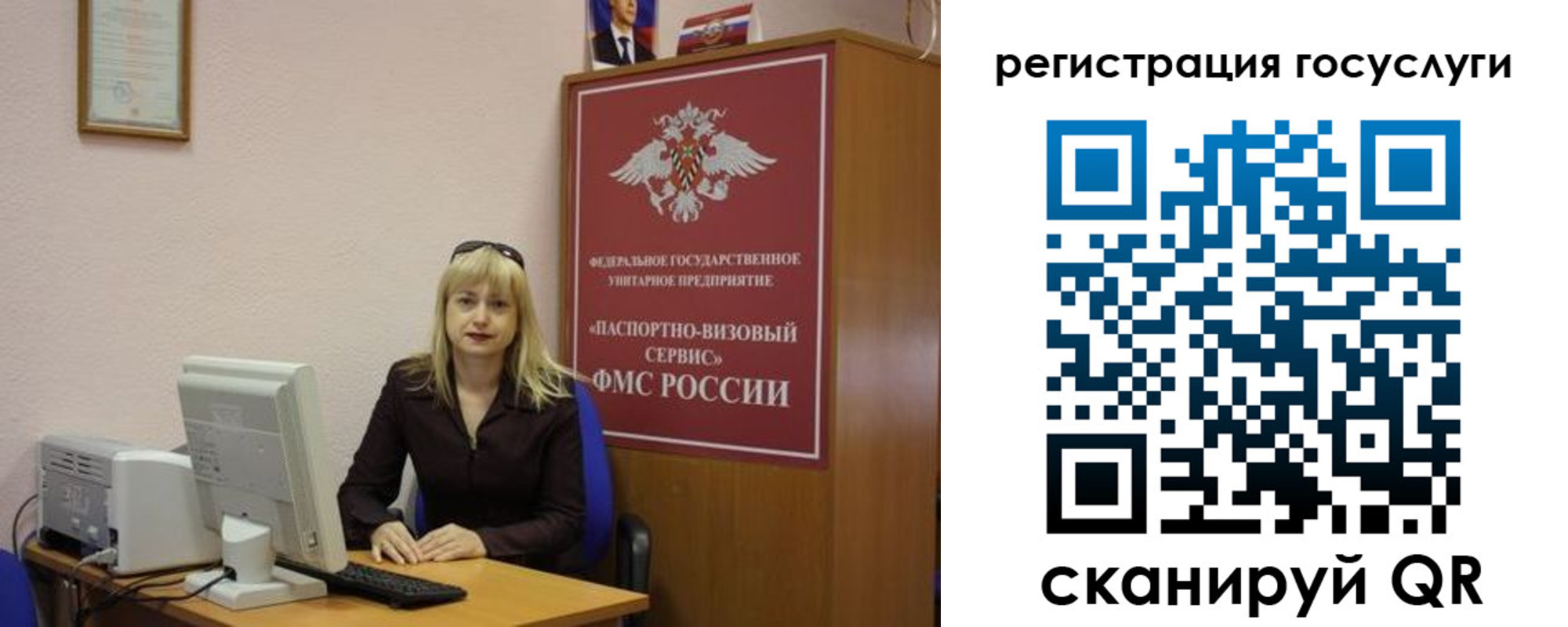 временная регистрация законно в Избербаше