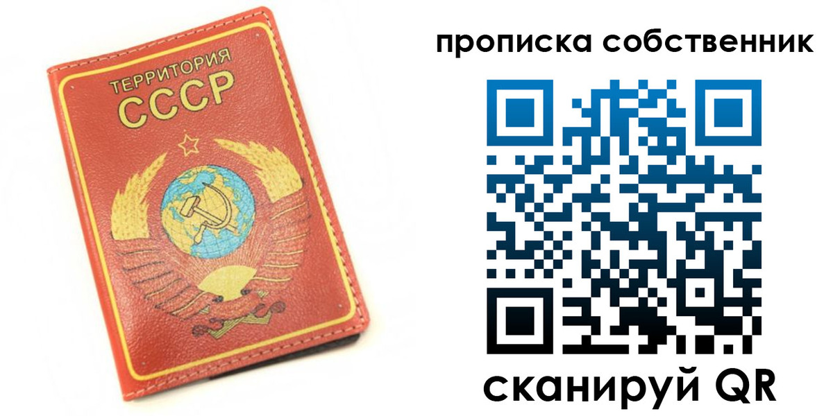 временная регистрация для школы в Избербаше